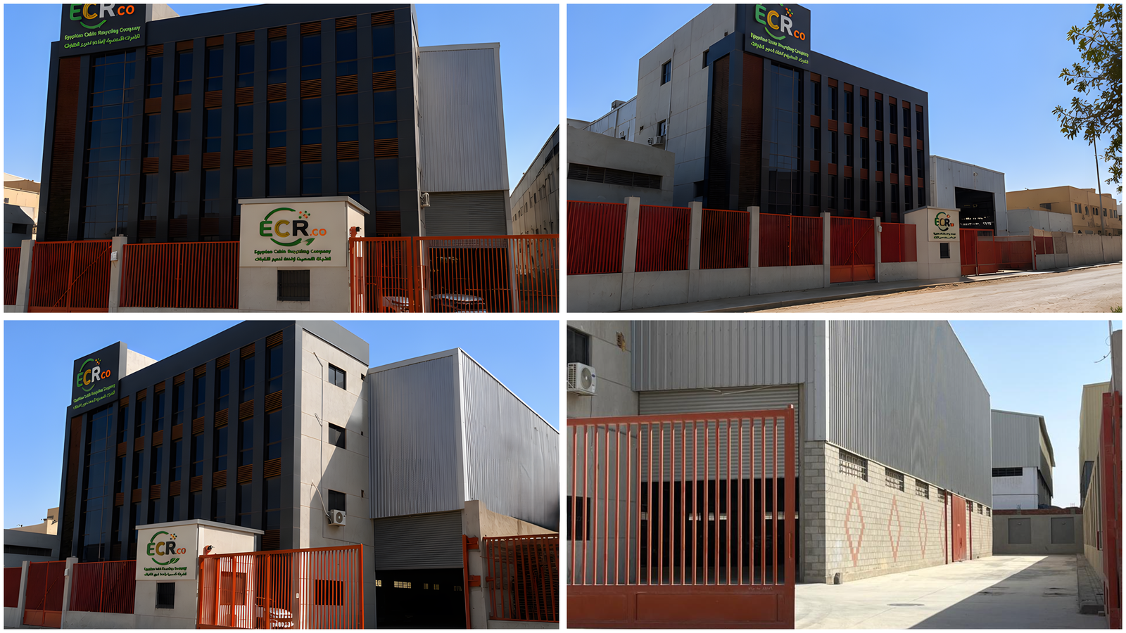 واجهات مصنع الشركة المصرية لإعادة تدوير الكابلات ECR.co